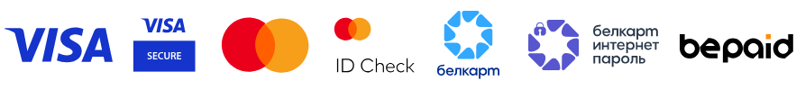Visa, Visa Secure, Mastercard, Mastercard ID Check, БЕЛКАРТ, БЕЛКАРТ-ИнтернетПароль, bePaid